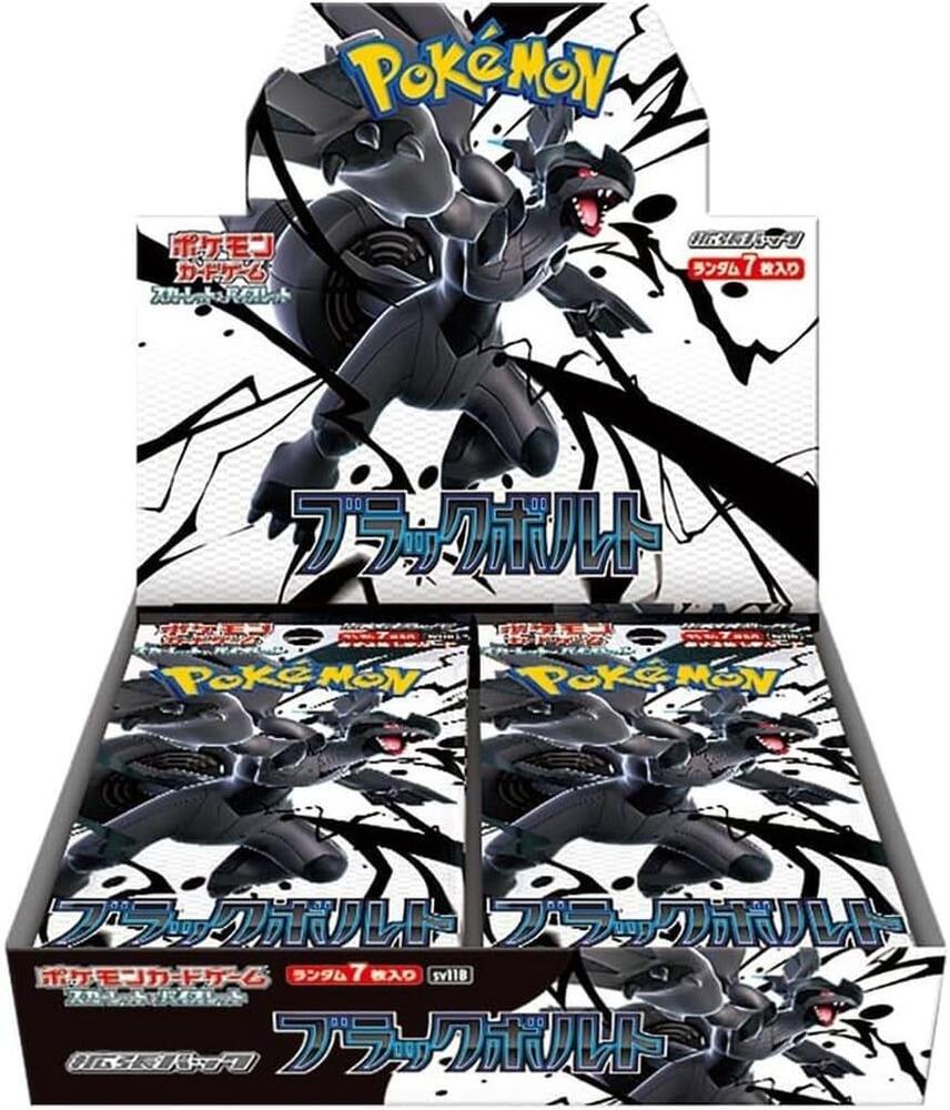 Pokémon Black Bolt Japanese Booster Box (JPN)