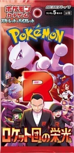 Pokémon Glory of Team Rocket Booster Box (JPN)