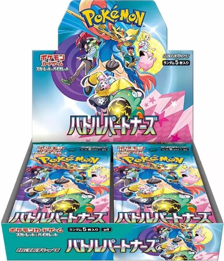Pokémon Battle Partners Booster Box (JPN)